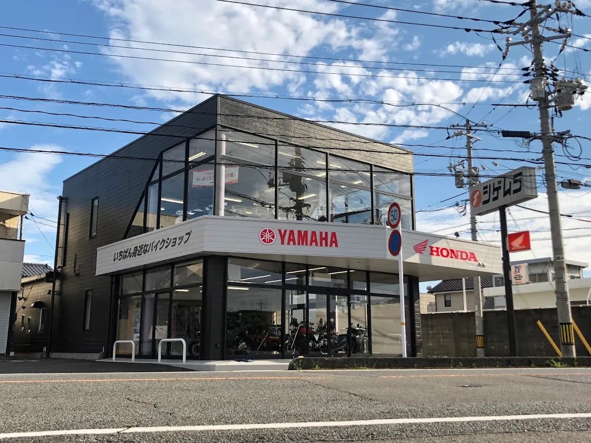バイクショップシゲムラ