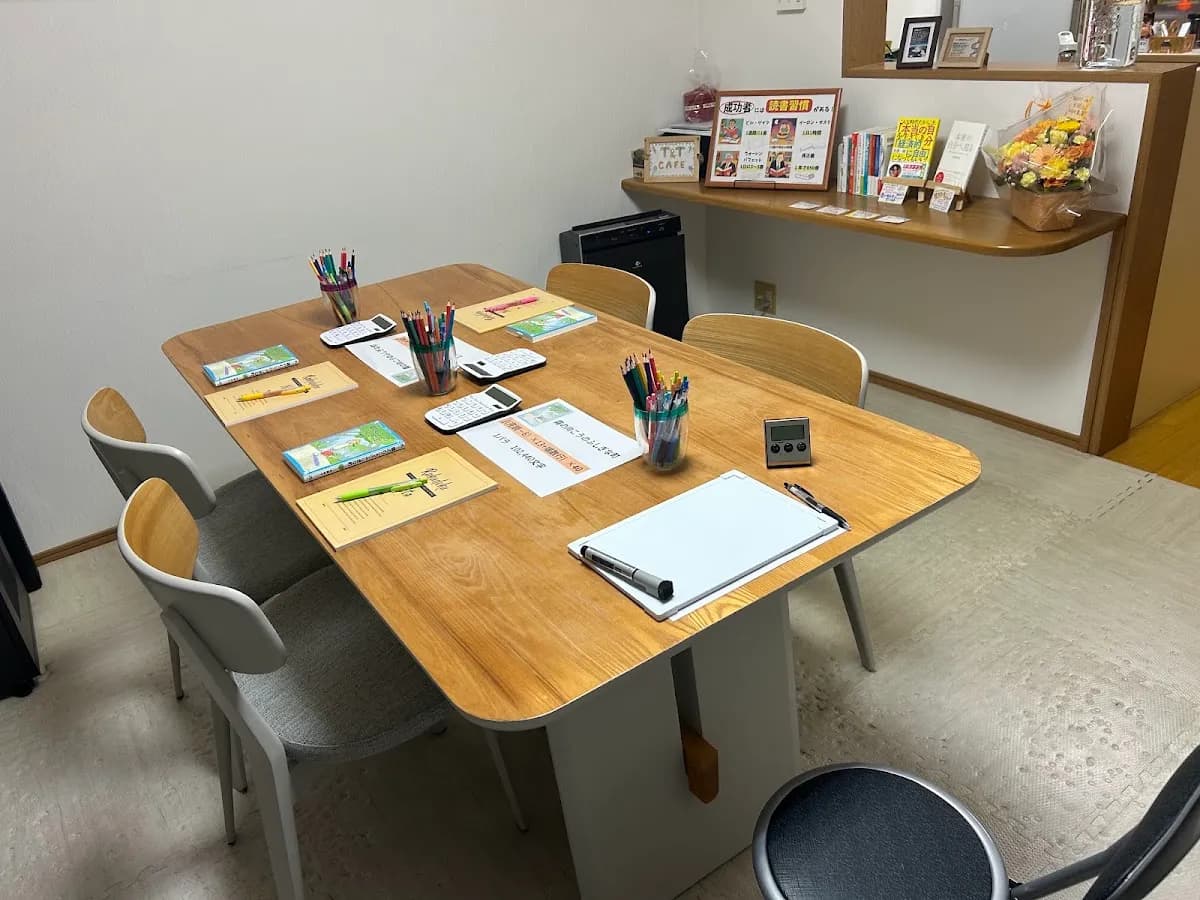 楽読山口スクール