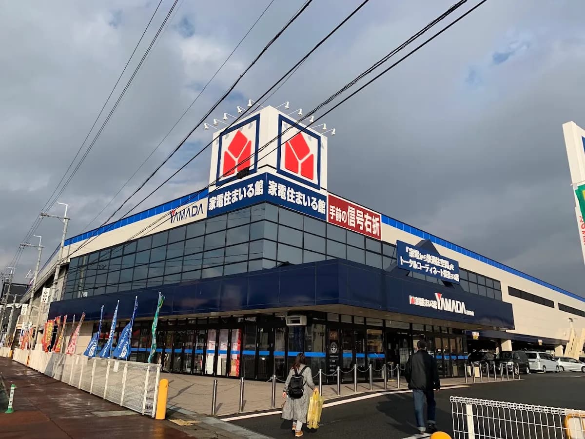 ヤマダデンキ YAMADA web.com 奈良本店