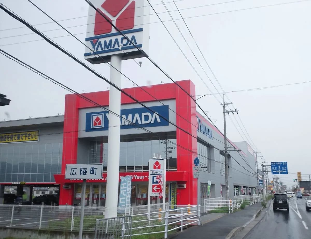 ヤマダデンキ テックランド広陵店