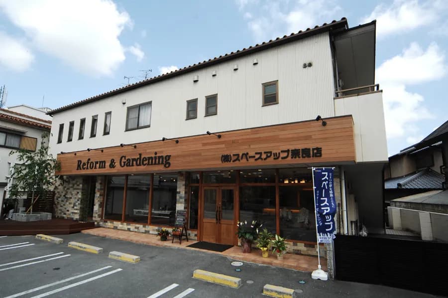 リフォームのスペースアップ 奈良店
