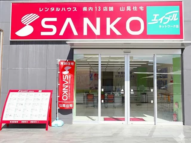 山晃住宅 JR奈良駅前店