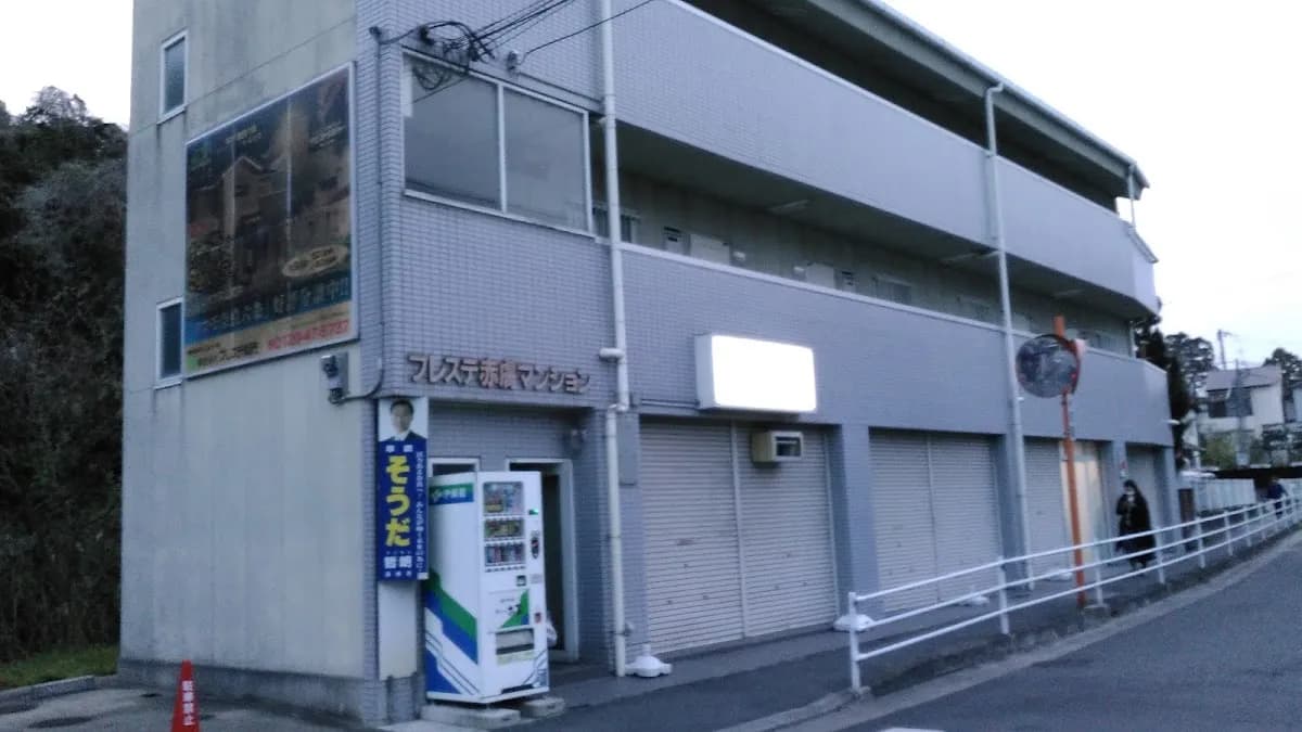 株式会社プレステ販売