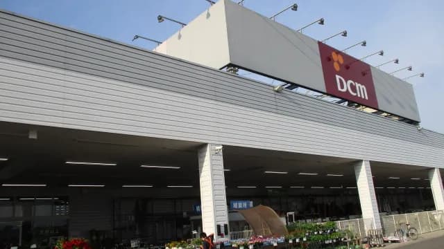 ＤＣＭ富雄南店