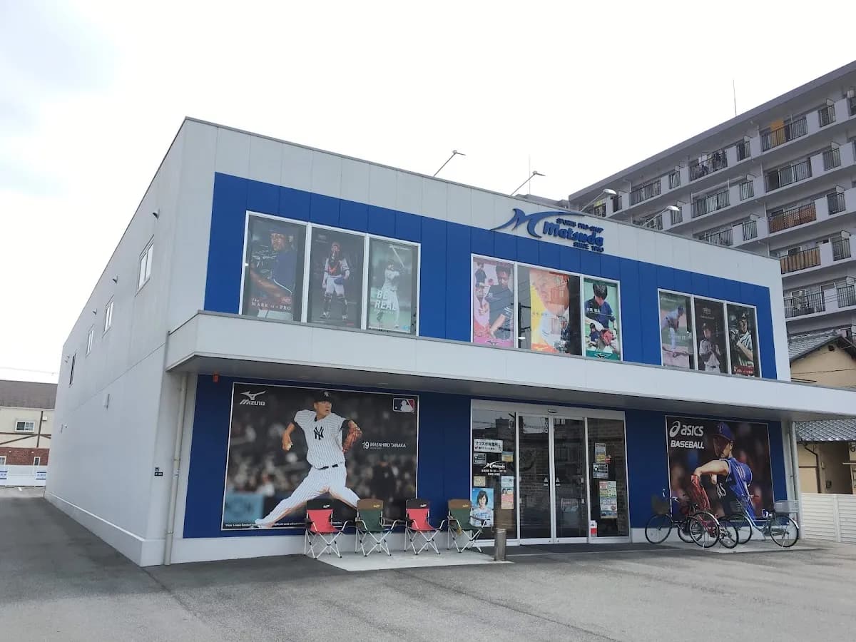 マツダスポーツ 奈良店