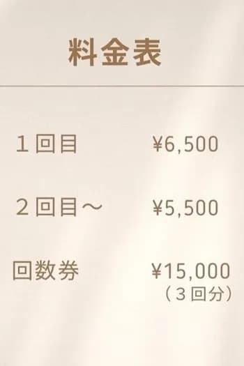 カイロプラクティックK&S松江
