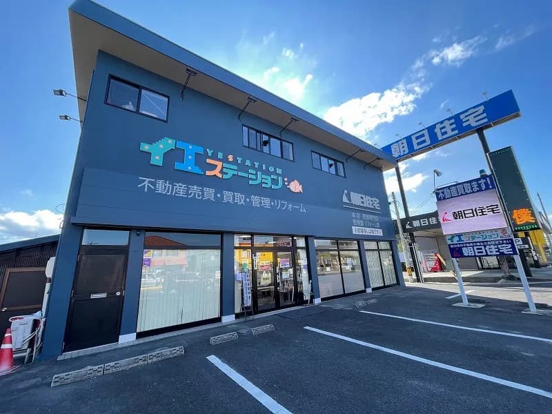 有限会社朝日住宅 松江市の不動産仲介 管理会社