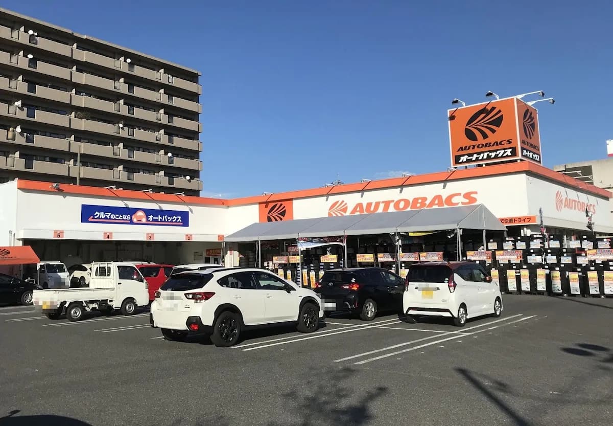 オートバックス 松江店