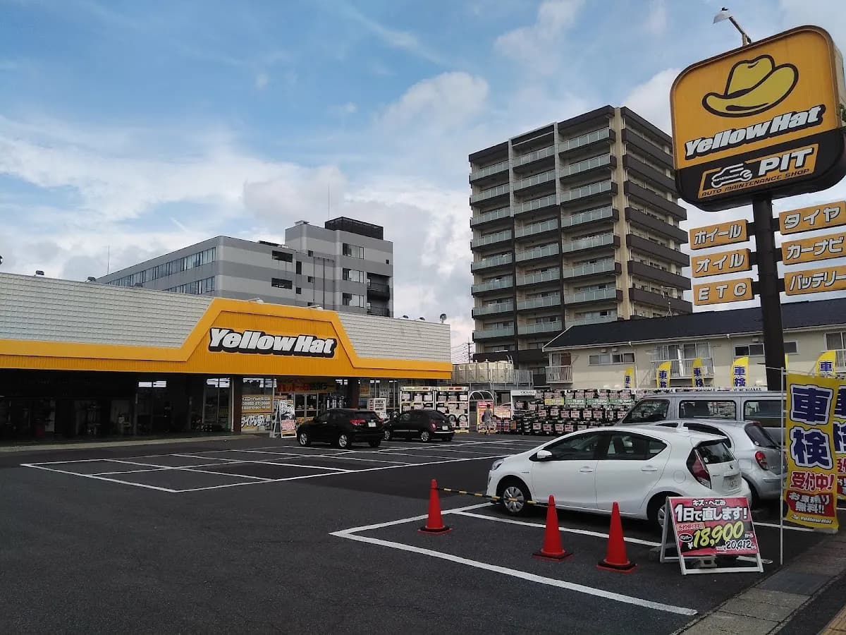 イエローハット 松江店