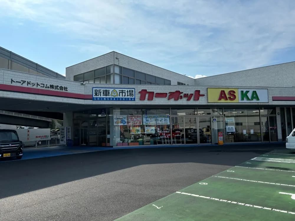 オイル交換ショップ 松江店