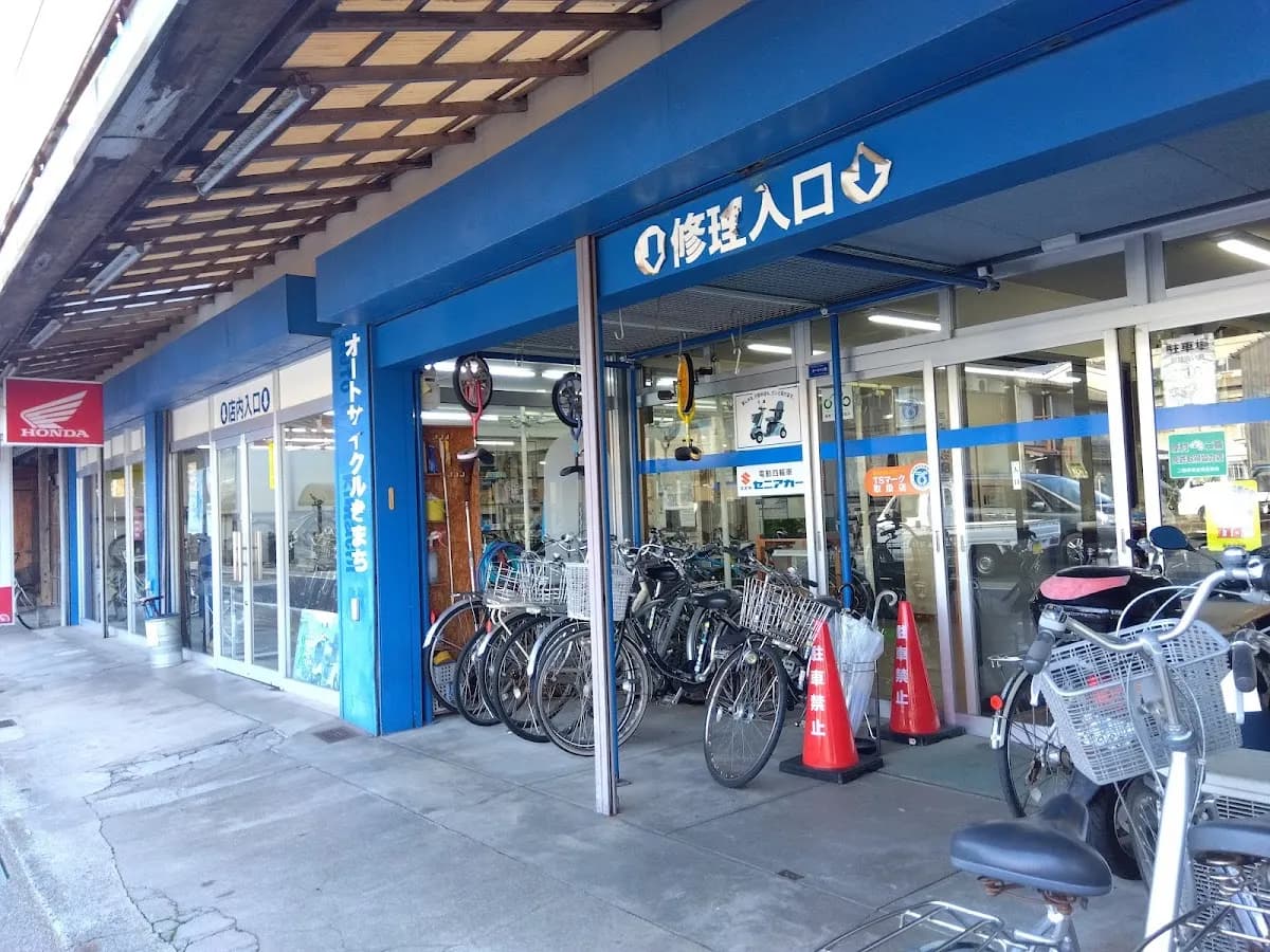 有限会社オートサイクルきまち