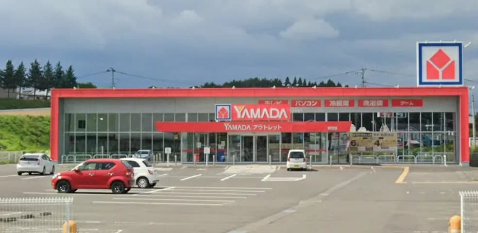 ヤマダデンキ ヤマダアウトレット船引店