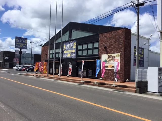 ビッグエムワン＆オーダーボックス 福島鎌田店