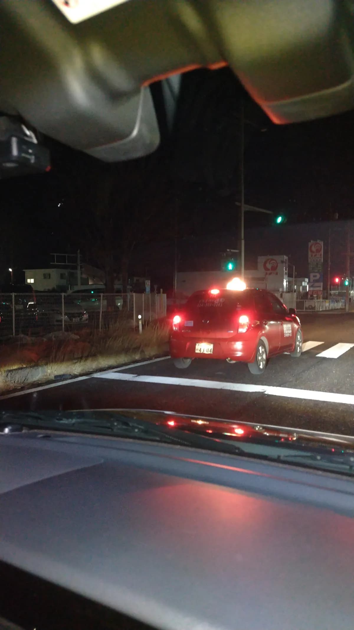 ゴリラ運転代行サービス