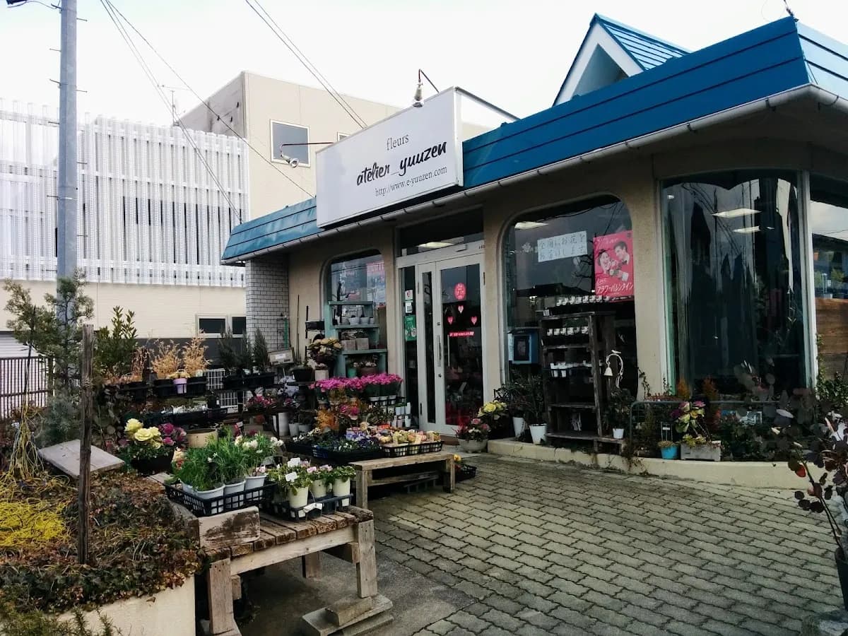 あとりえ・悠然