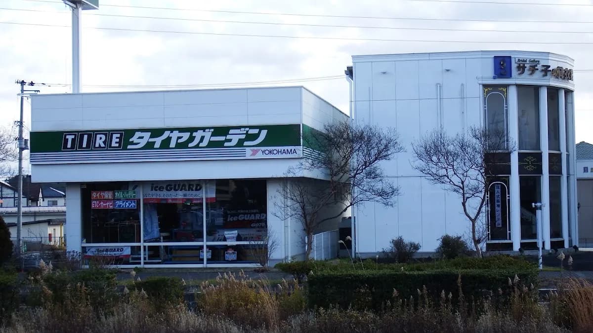 タイヤガーデン 福島西店