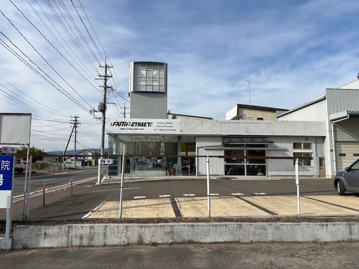 FAITH STREET DANCE STUDIO