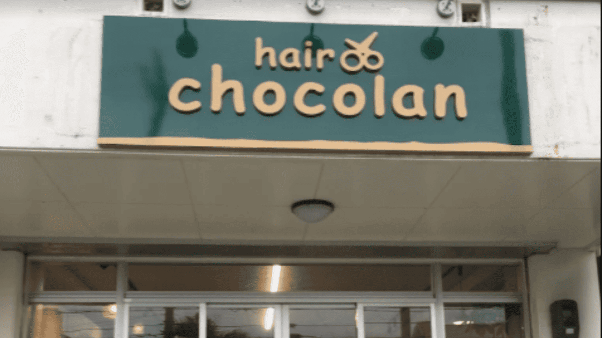 hair chocolan（ヘアーショコラン）