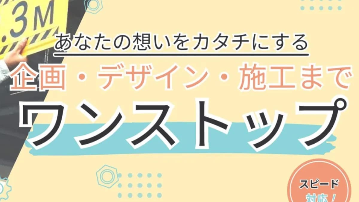 BRUINDEX（ブルーインデックス）