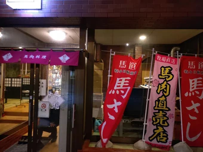 吉兆