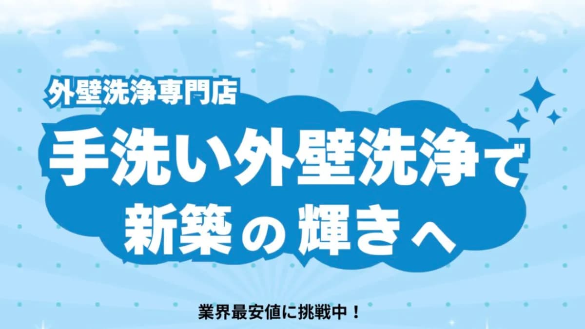 NEXホームソリューション