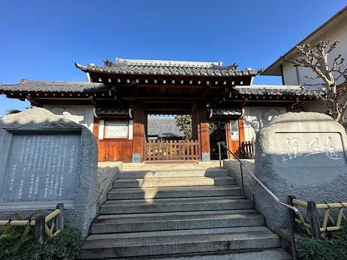 通照院