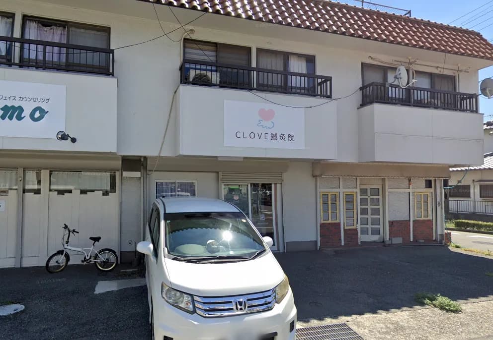CLOVE整骨院