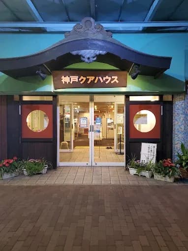 マッサージ 治癒院太洋堂