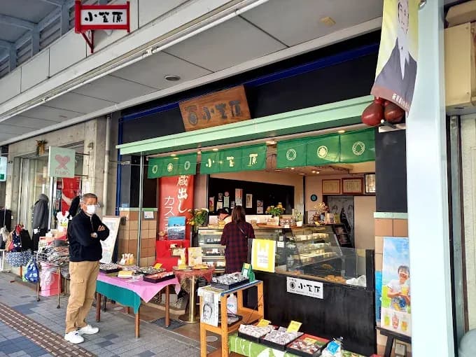 小笠原
