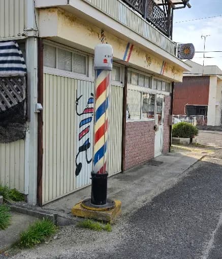 ヘアーサロンまつしま