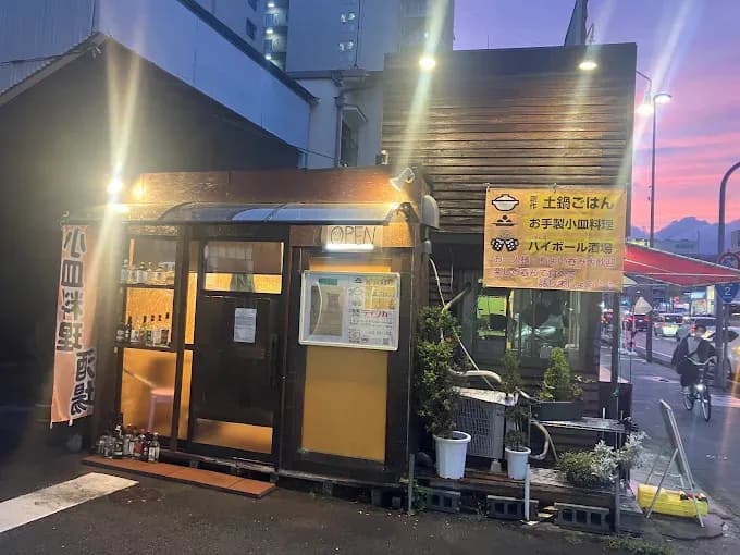 食楽酒場ティンカー
