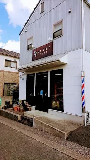 クレエヘアー