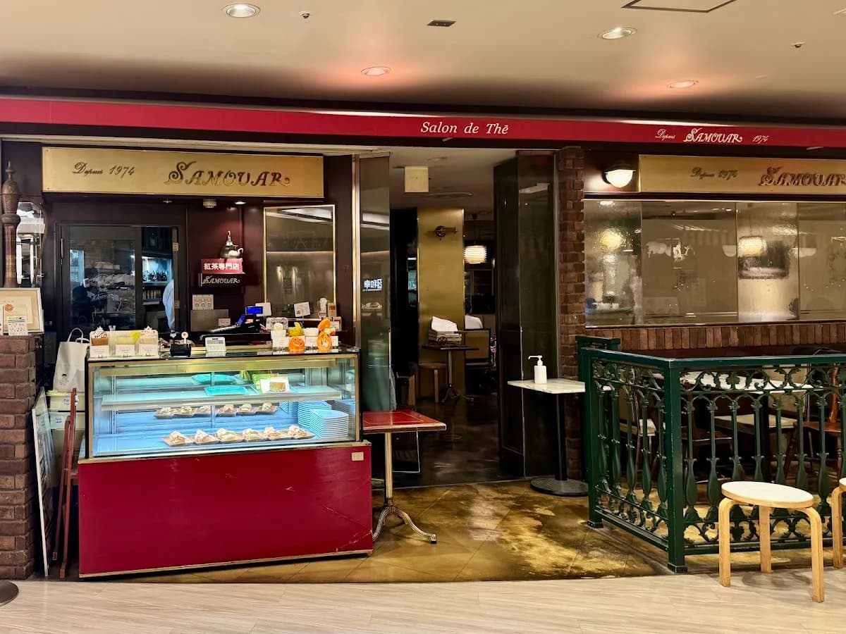 サモアール ジョイナス本店