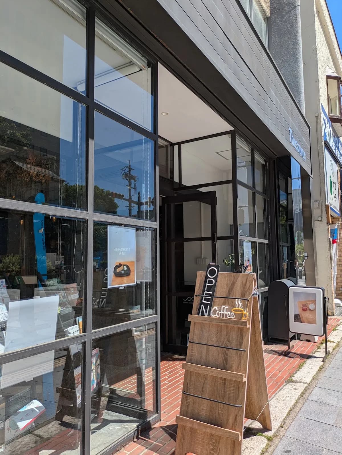 Weekend cafe shiro 詩路