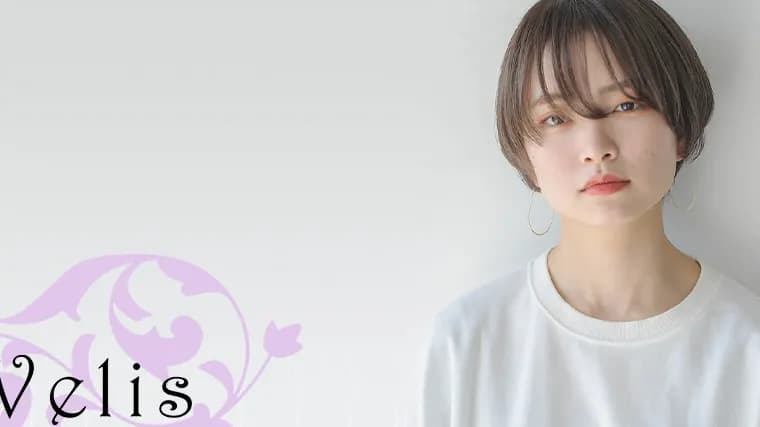 hair&esthetic Velis