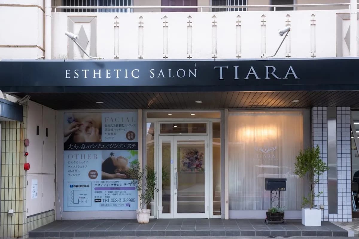 エステティックサロンティアラ長良北町店