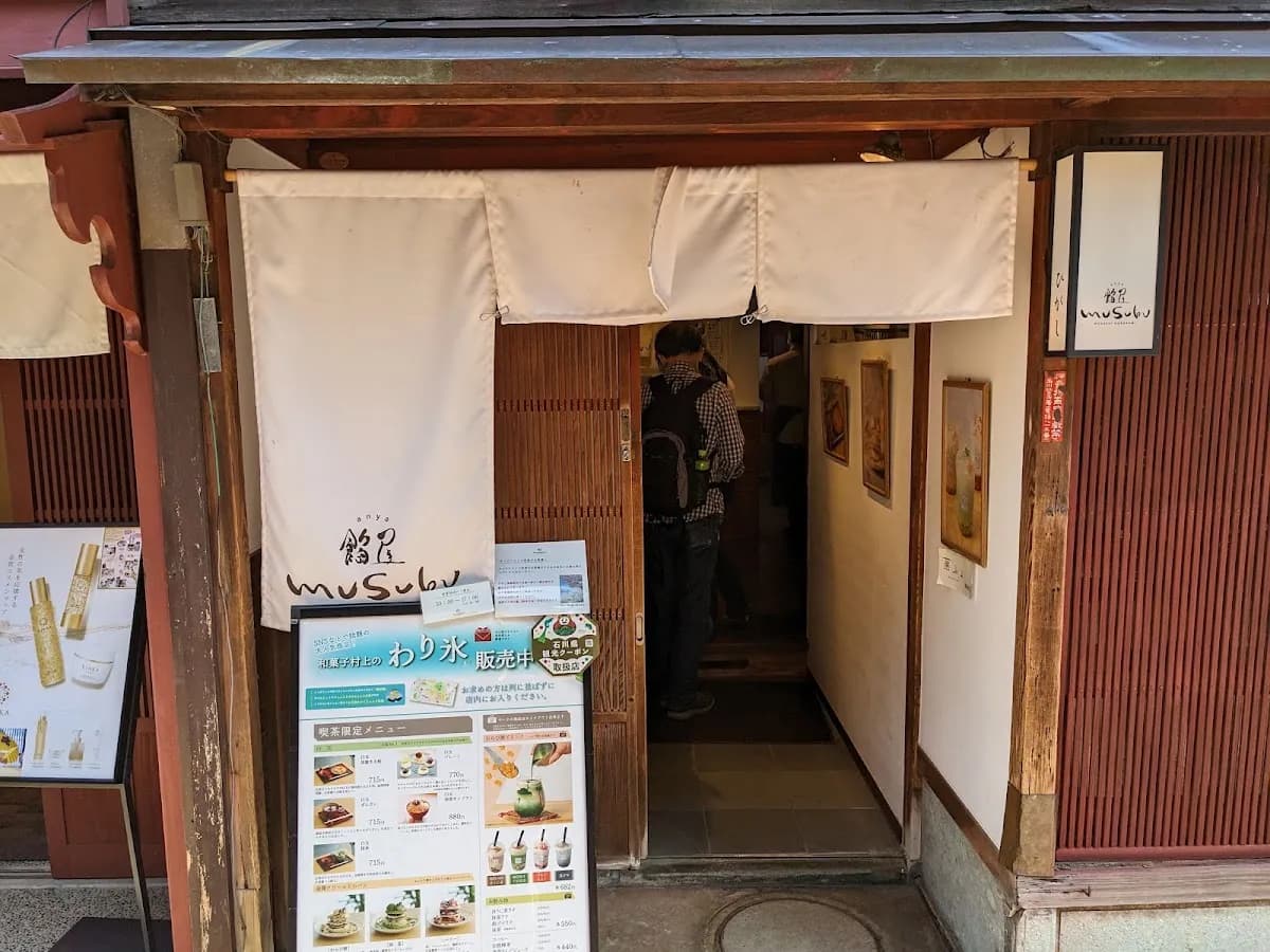 CAFE たもん
