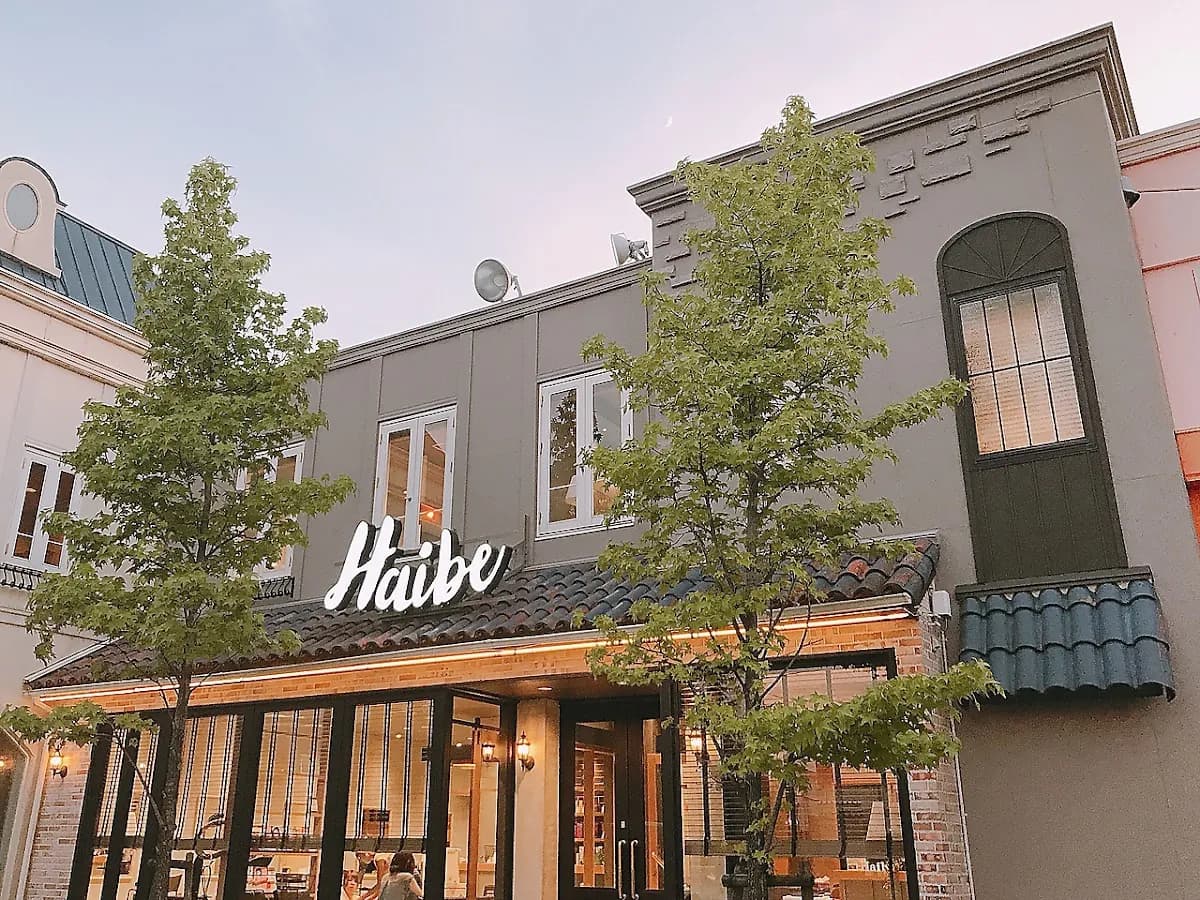 reservoir Haibe【レザボアハイブ】
