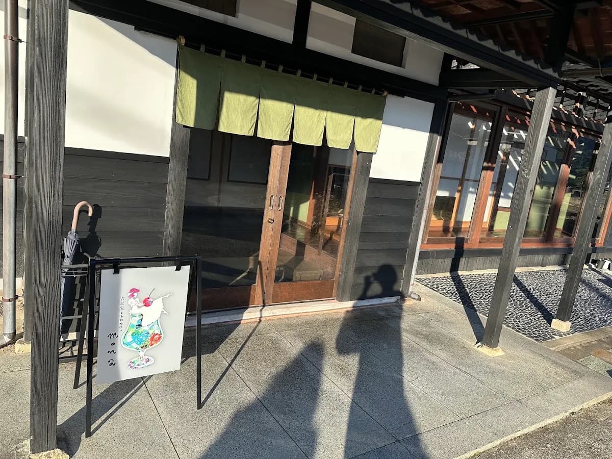 古民家レトロカフェmona