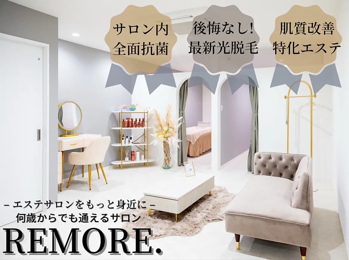 REMORE. Beauty salon