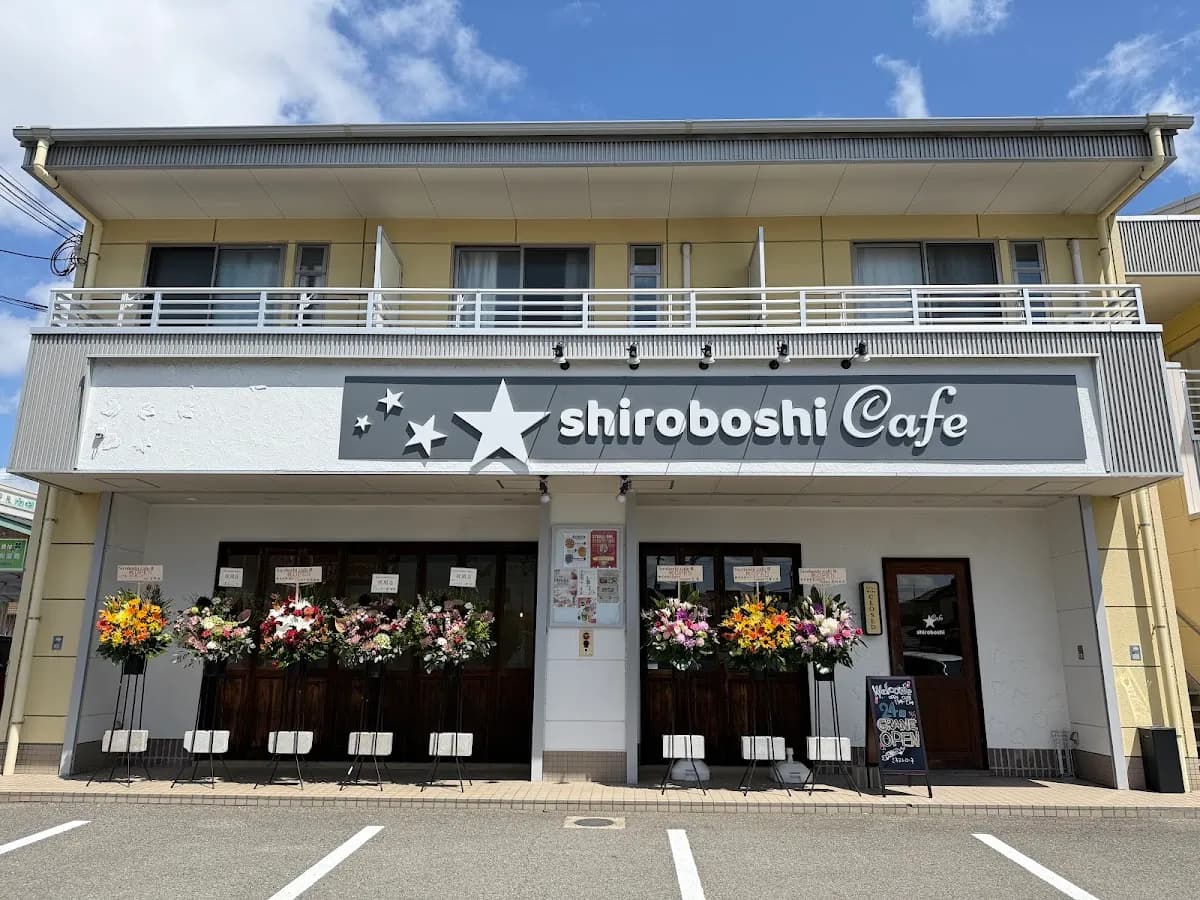 シロボシカフェ