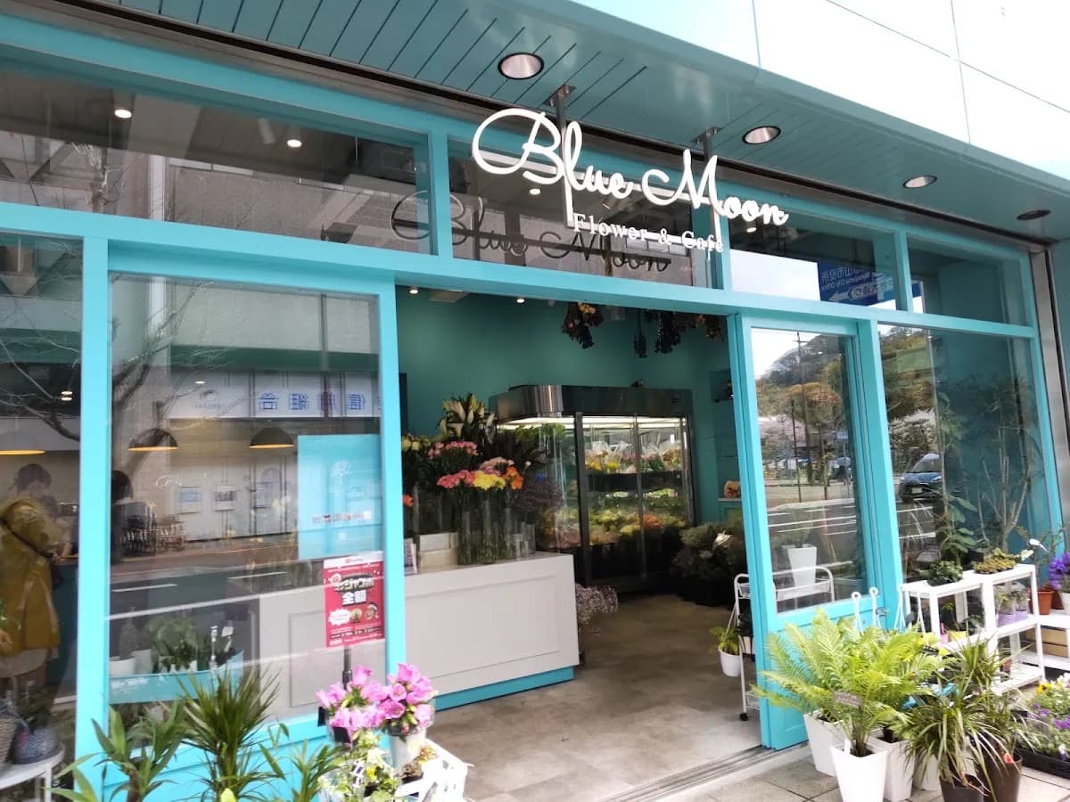 Blue Moon -Flower & Café-