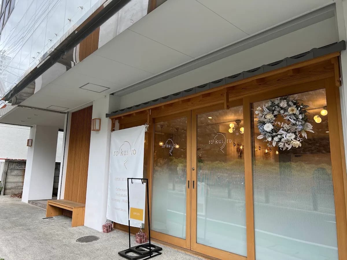 rokuiro『お城のとなりのコーヒー屋さん』