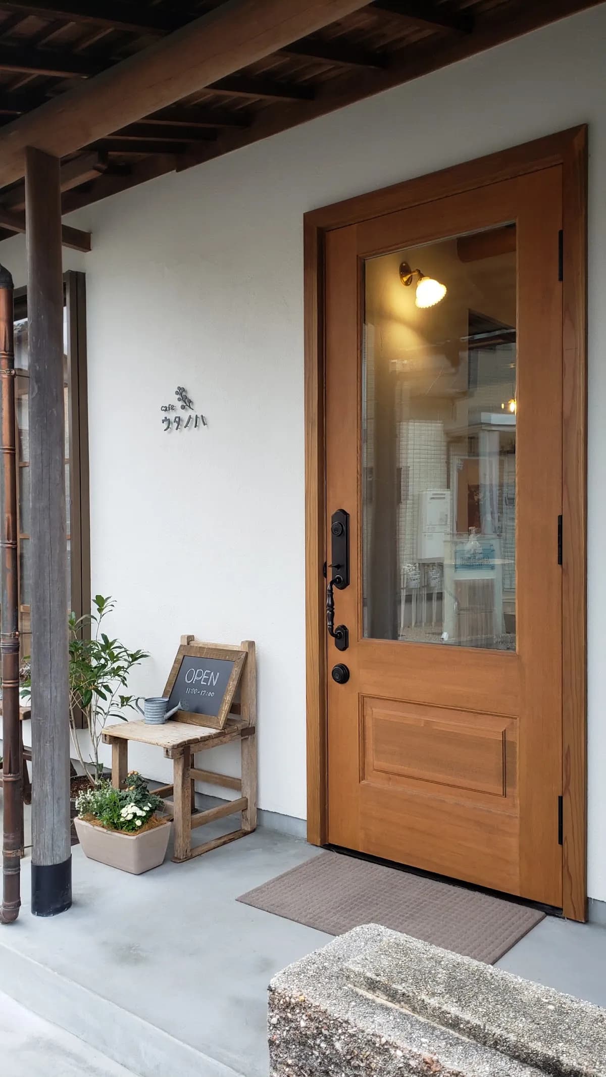 cafeウタノハ