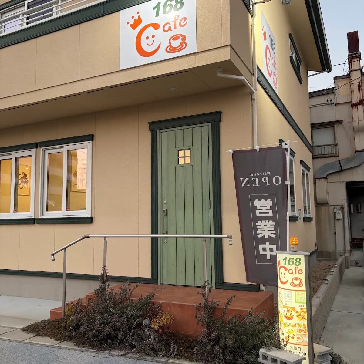 168cafe
