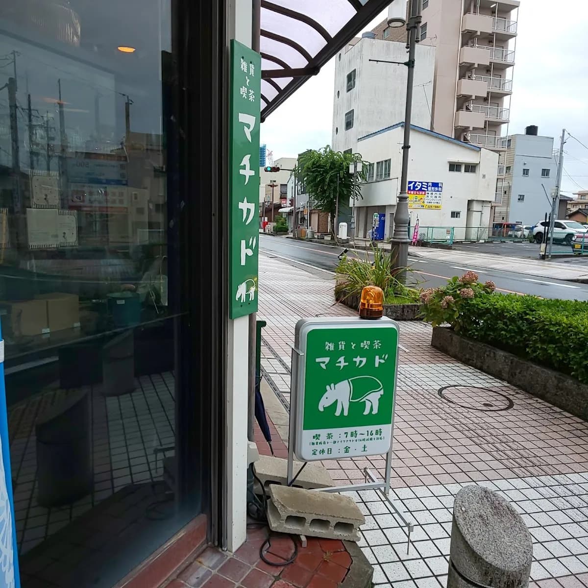 マチカド