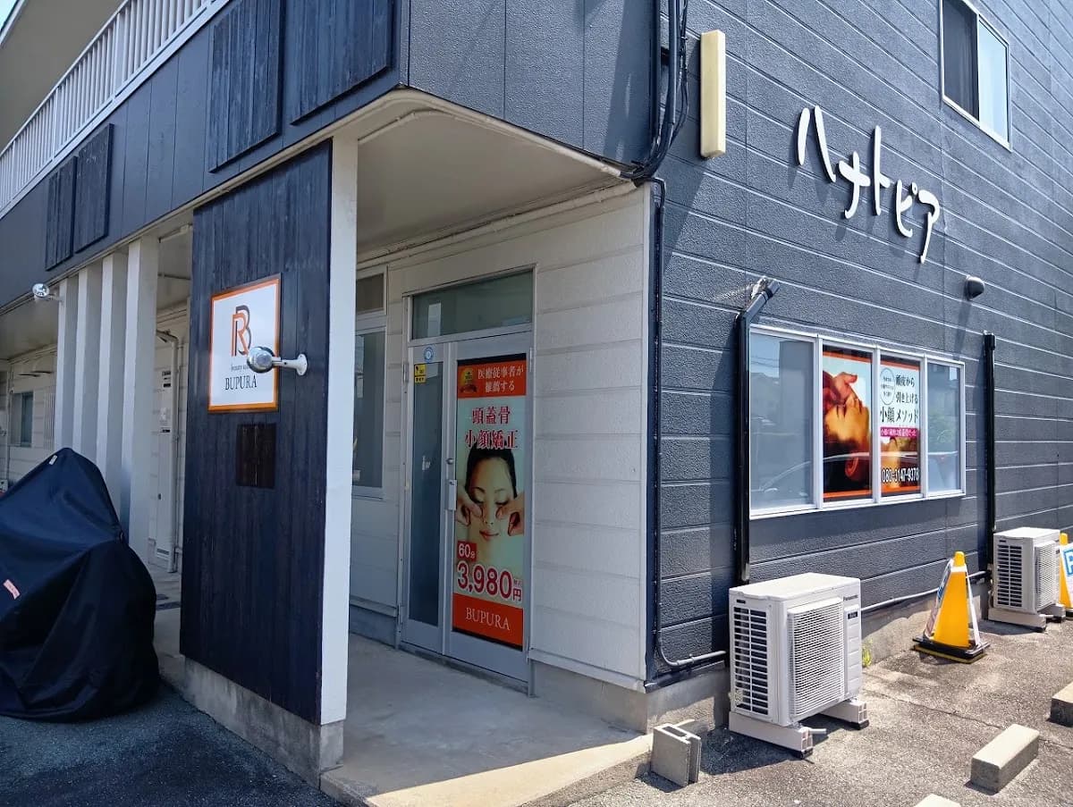 【BUPURA式3TS法】小顔矯正専門店BUPURA津店〈ブプラ〉