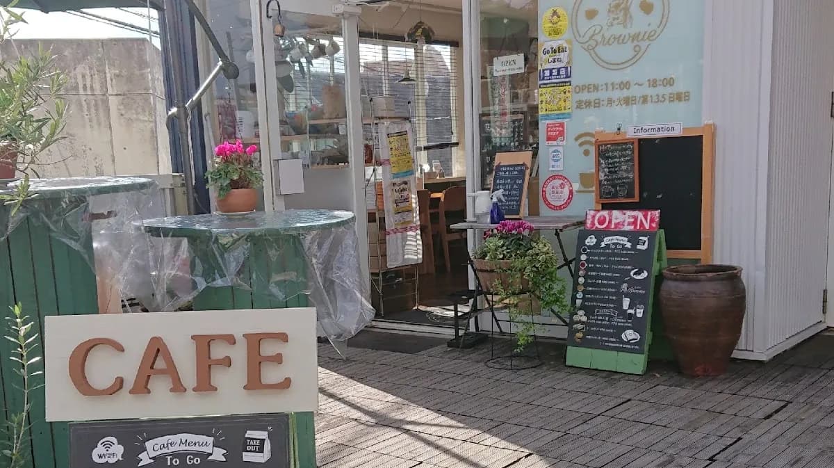 カフェブラウニー Café brownie