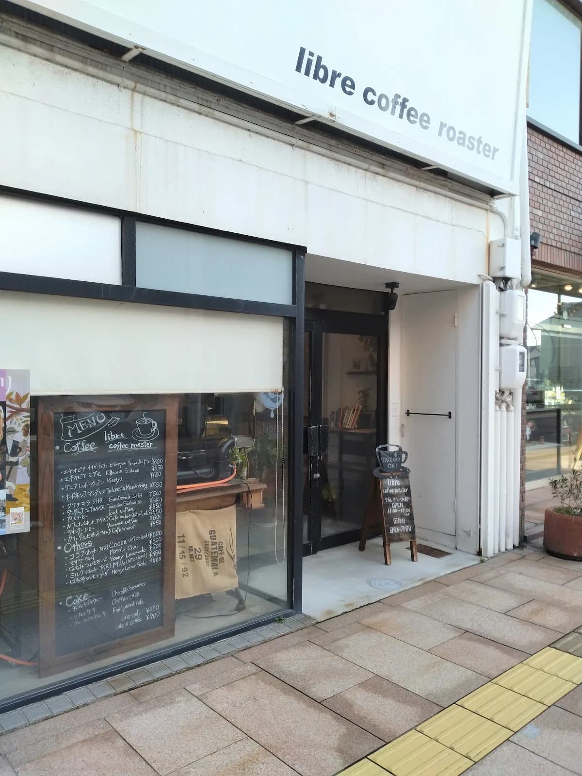 Libre coffee roaster