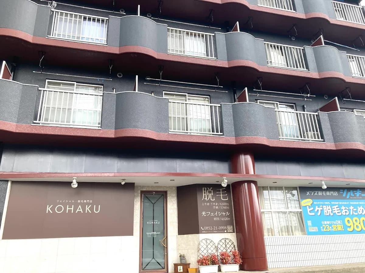 フェイシャル専門店 KOHAKU
